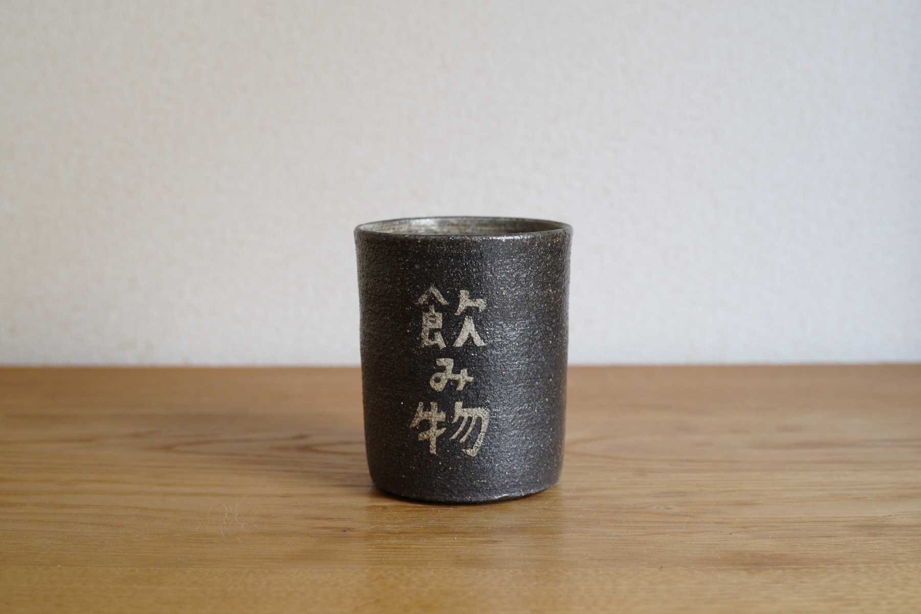 森脇要さんの作品