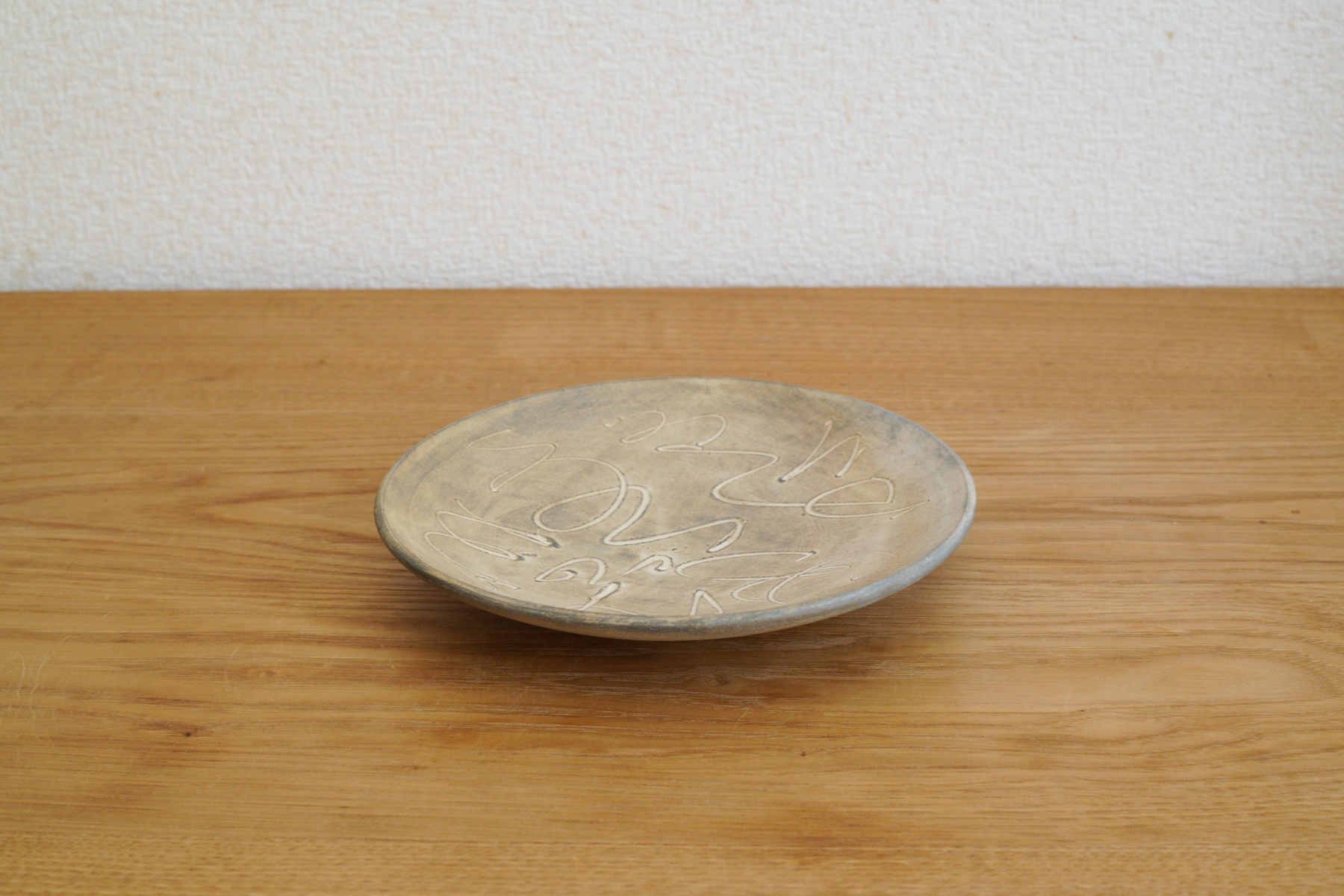 中島智靖