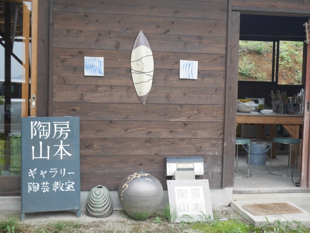 陶房に到着