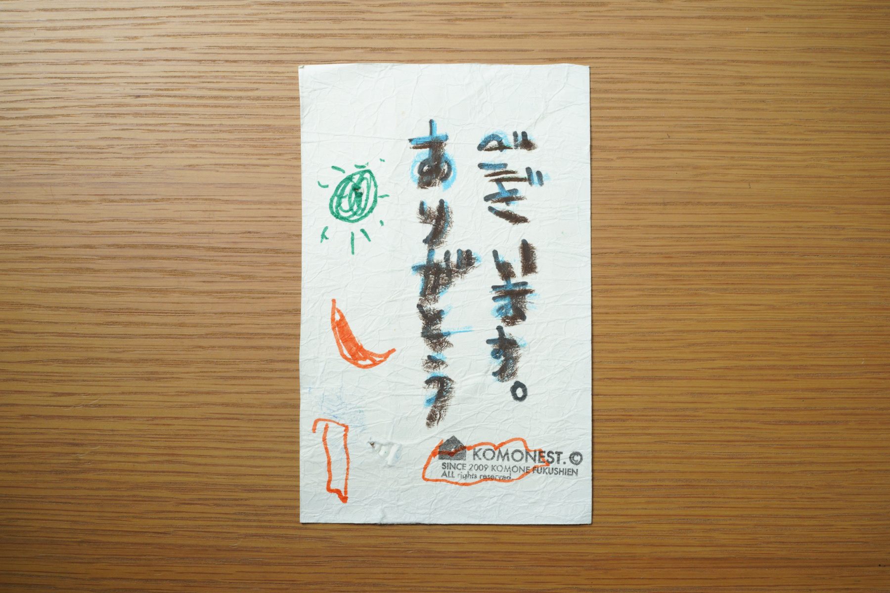 クレヨンで描かれたサンキューカード